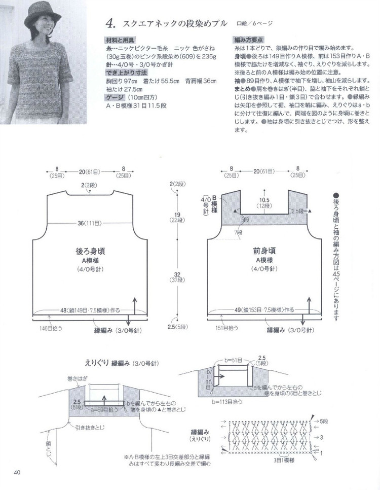 15春夏編織 - 風(fēng)紫玲 - 風(fēng)紫玲的博客