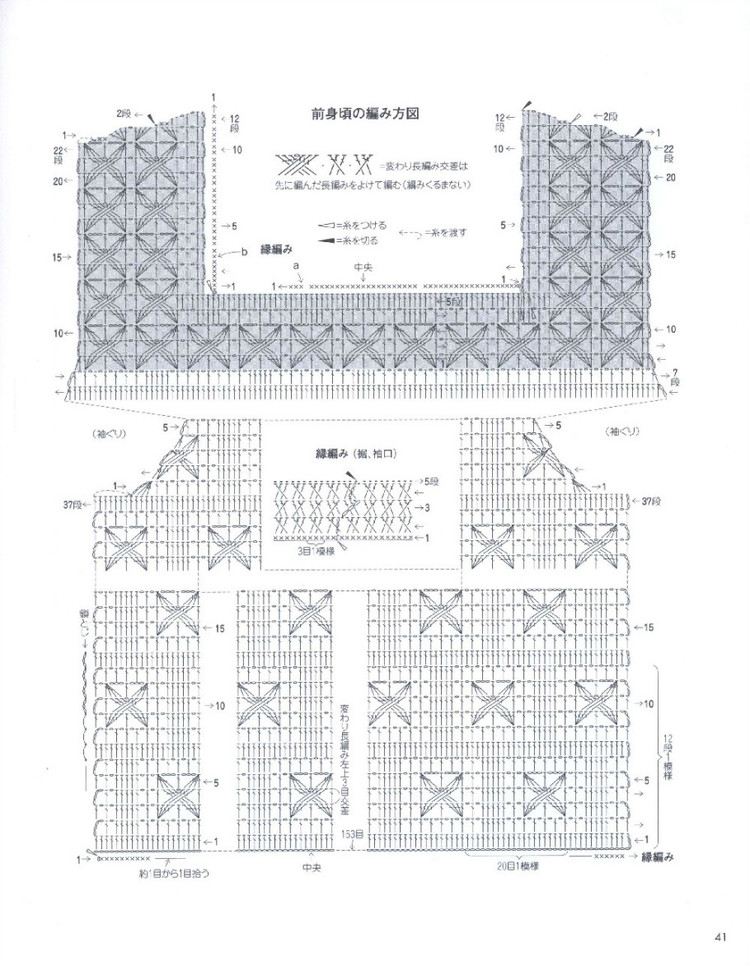 15春夏編織 - 風(fēng)紫玲 - 風(fēng)紫玲的博客
