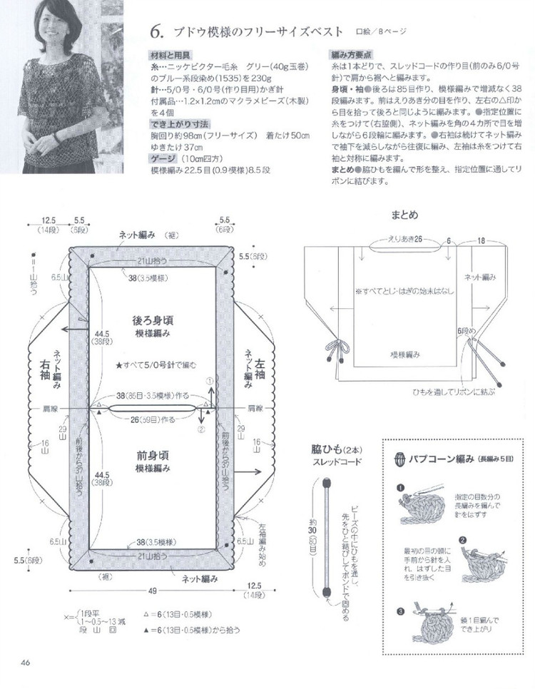 15春夏編織 - 風(fēng)紫玲 - 風(fēng)紫玲的博客