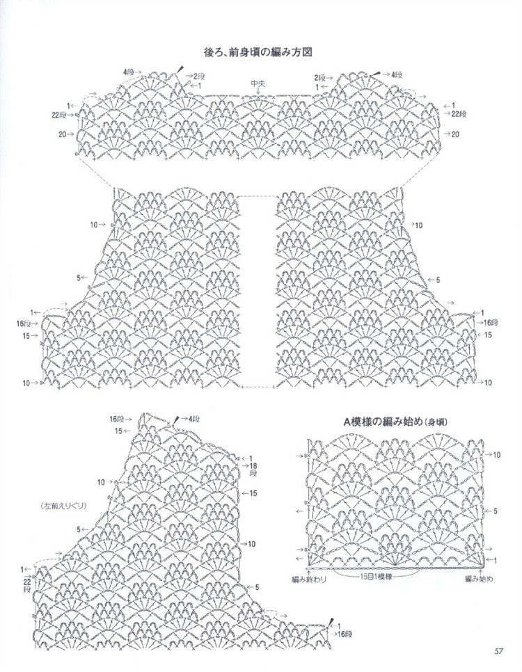 15春夏編織 - 風(fēng)紫玲 - 風(fēng)紫玲的博客