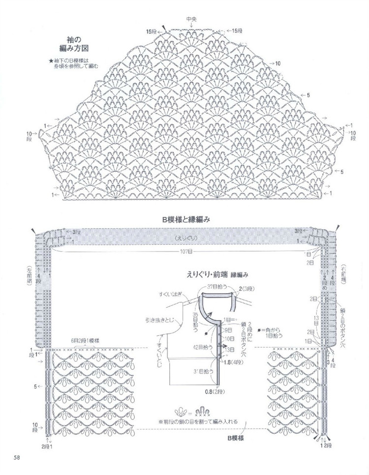 15春夏編織 - 風(fēng)紫玲 - 風(fēng)紫玲的博客