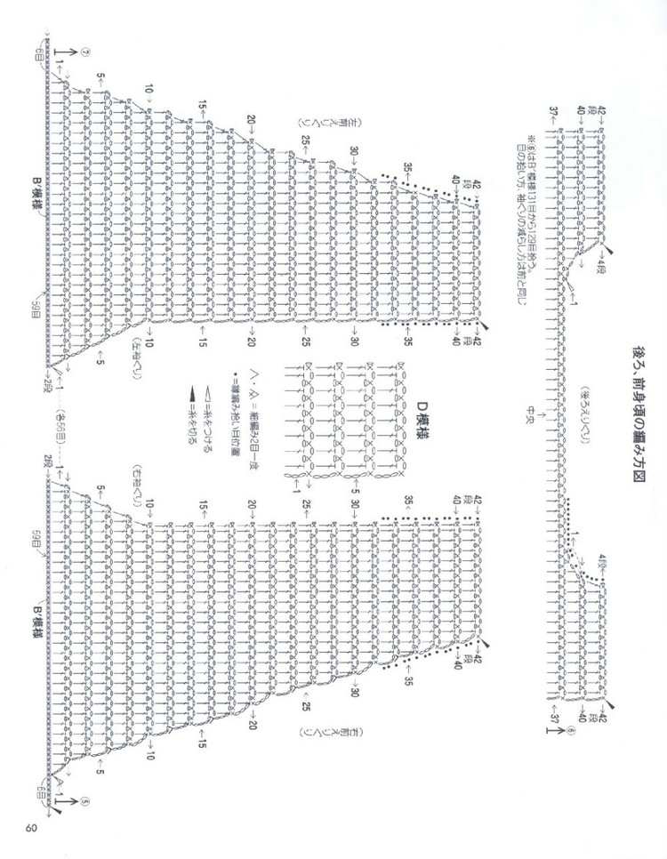 15春夏編織 - 風(fēng)紫玲 - 風(fēng)紫玲的博客