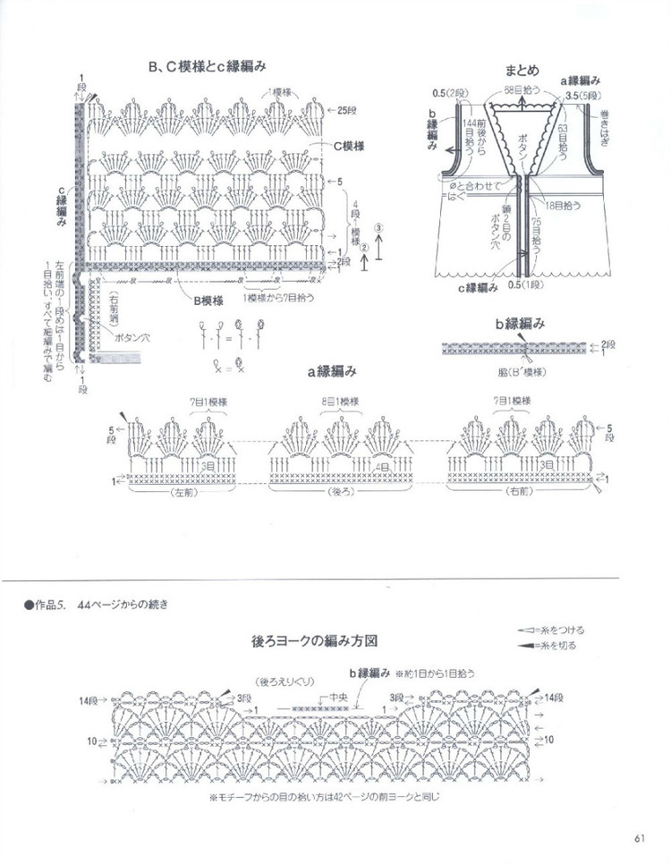 15春夏編織 - 風(fēng)紫玲 - 風(fēng)紫玲的博客