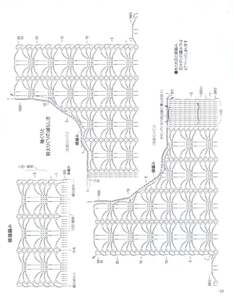 15春夏編織 - 風(fēng)紫玲 - 風(fēng)紫玲的博客