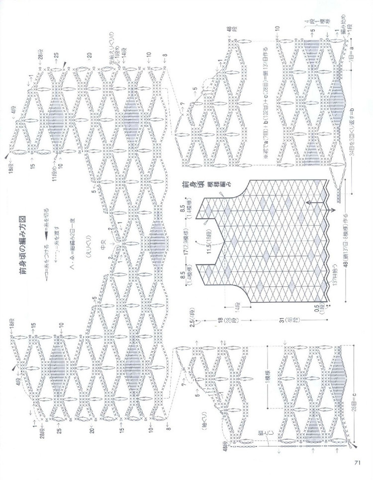 15春夏編織 - 風(fēng)紫玲 - 風(fēng)紫玲的博客