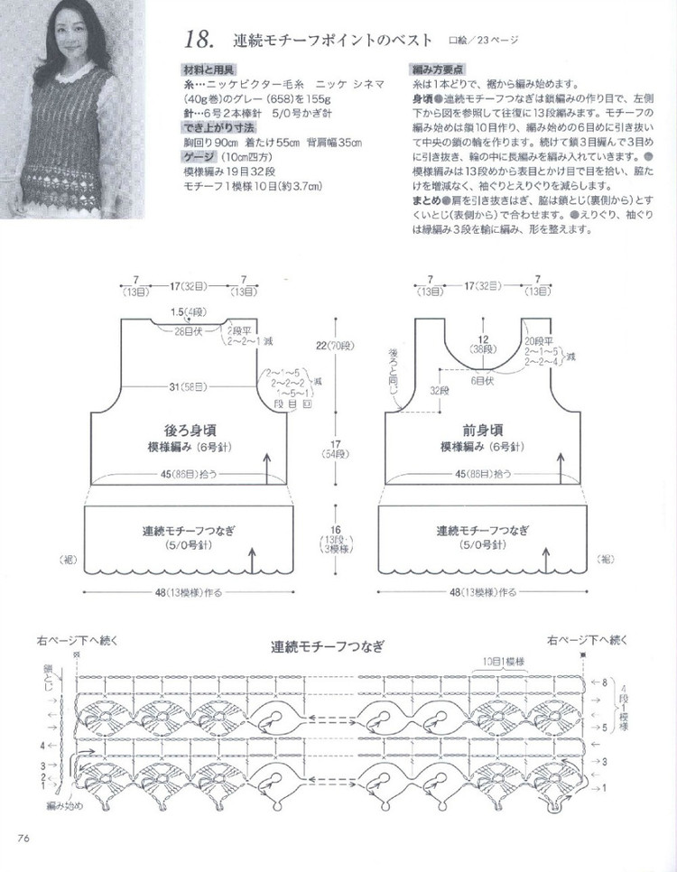 15春夏編織 - 風(fēng)紫玲 - 風(fēng)紫玲的博客