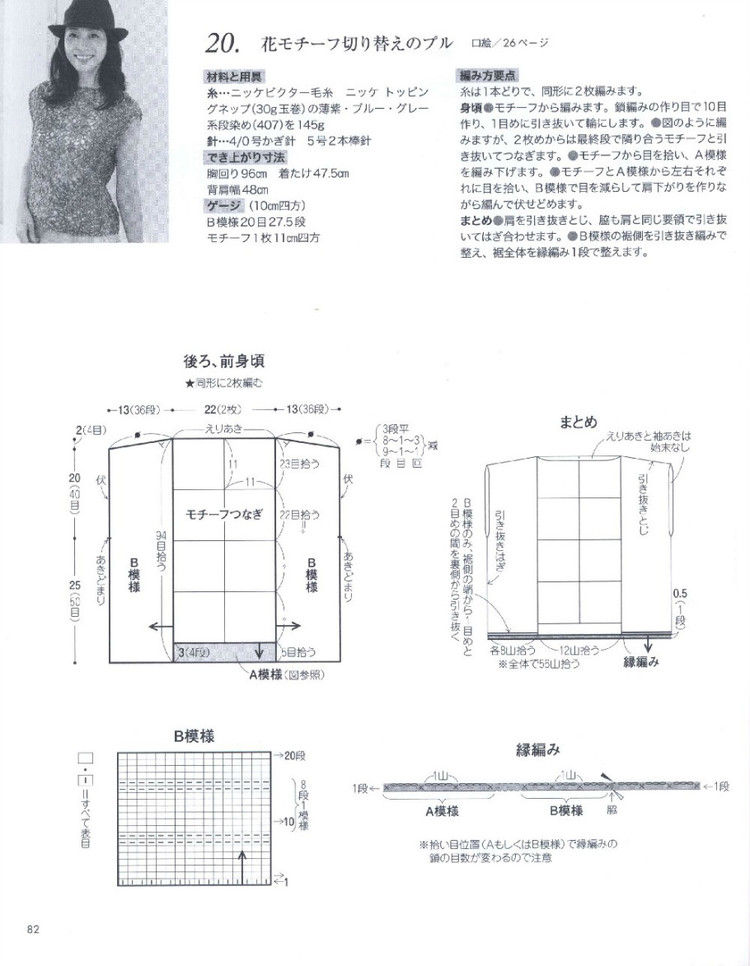 15春夏編織 - 風(fēng)紫玲 - 風(fēng)紫玲的博客