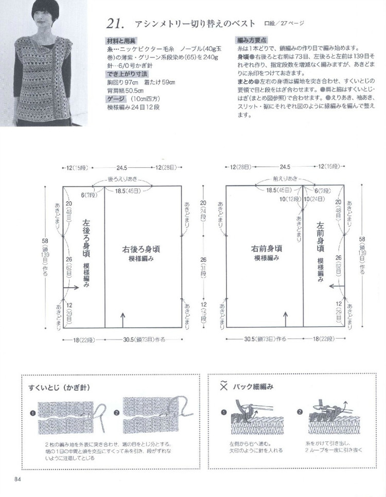 15春夏編織 - 風(fēng)紫玲 - 風(fēng)紫玲的博客