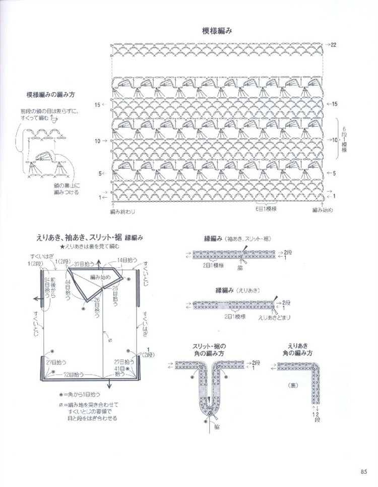 15春夏編織 - 風(fēng)紫玲 - 風(fēng)紫玲的博客