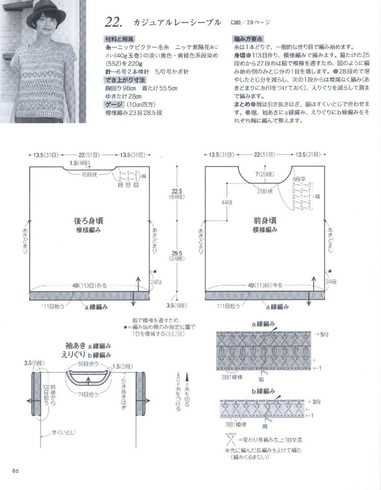 15春夏編織 - 風(fēng)紫玲 - 風(fēng)紫玲的博客
