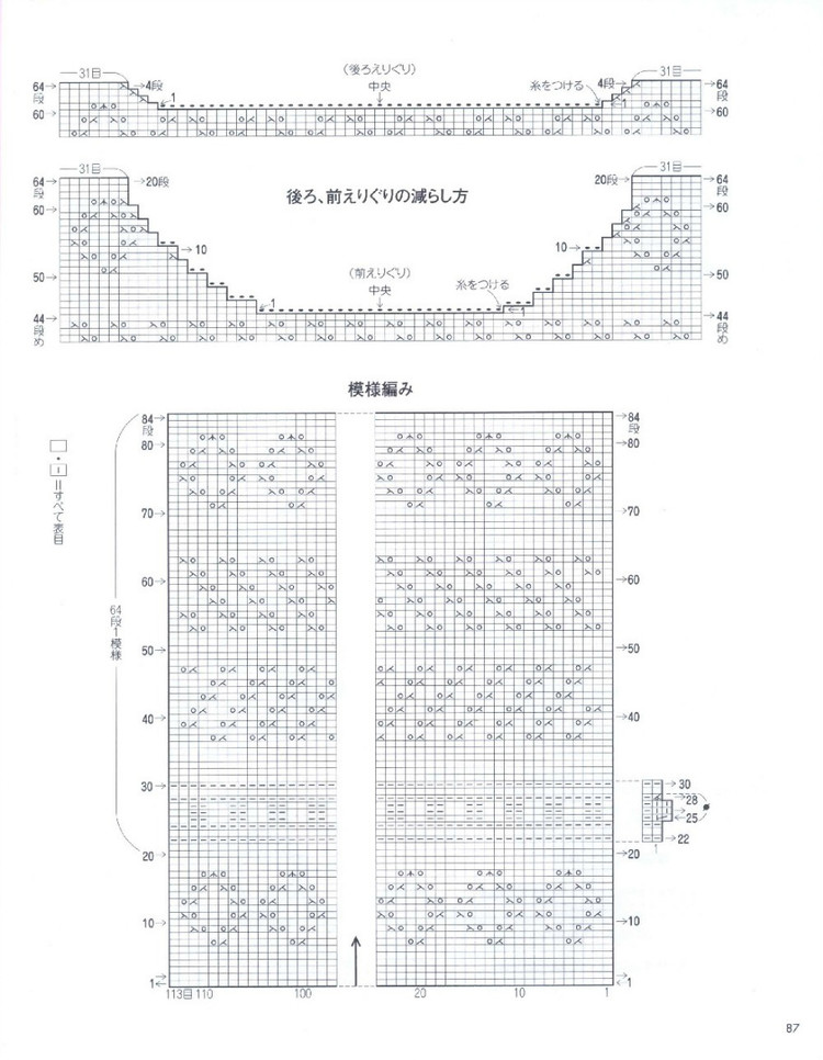 15春夏編織 - 風(fēng)紫玲 - 風(fēng)紫玲的博客