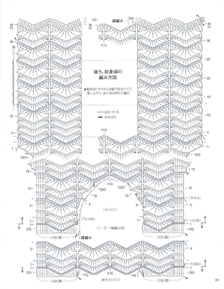 15春夏編織 - 風(fēng)紫玲 - 風(fēng)紫玲的博客