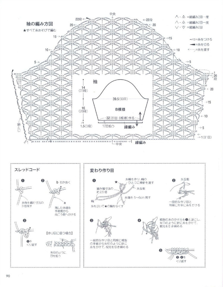 15春夏編織 - 風(fēng)紫玲 - 風(fēng)紫玲的博客