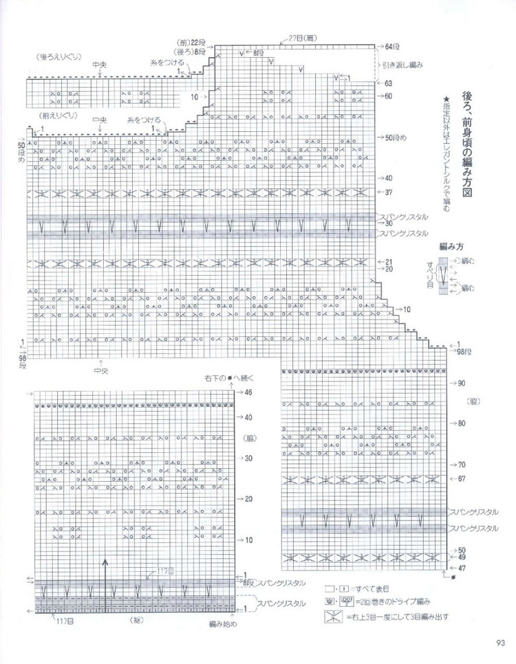 15春夏編織 - 風(fēng)紫玲 - 風(fēng)紫玲的博客