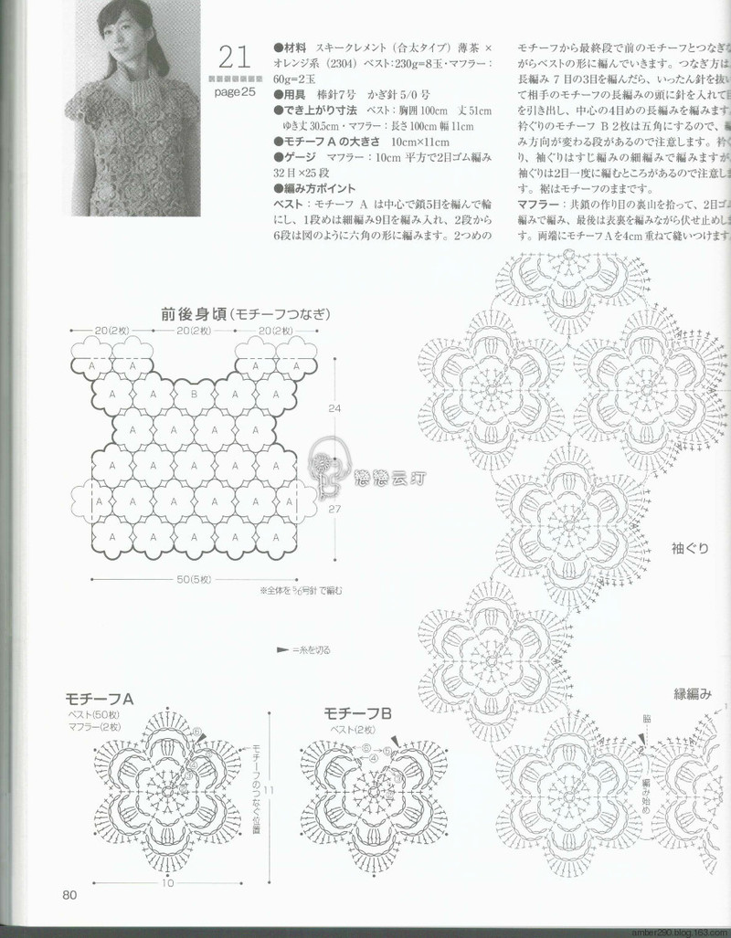 【戀戀云汀】2015秋冬優(yōu)雅編織 - 戀戀云汀 - 汀水云間戀戀云汀
