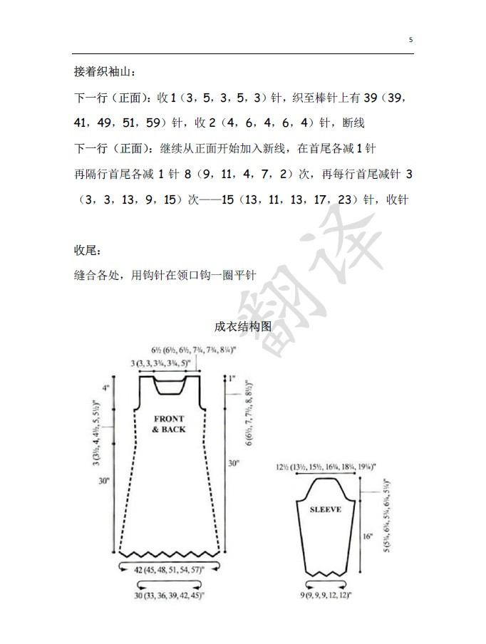小熊翻譯——（訂正版，請一定要看）火玫瑰 美哭~ - ferrero1869 - 小熊的天地