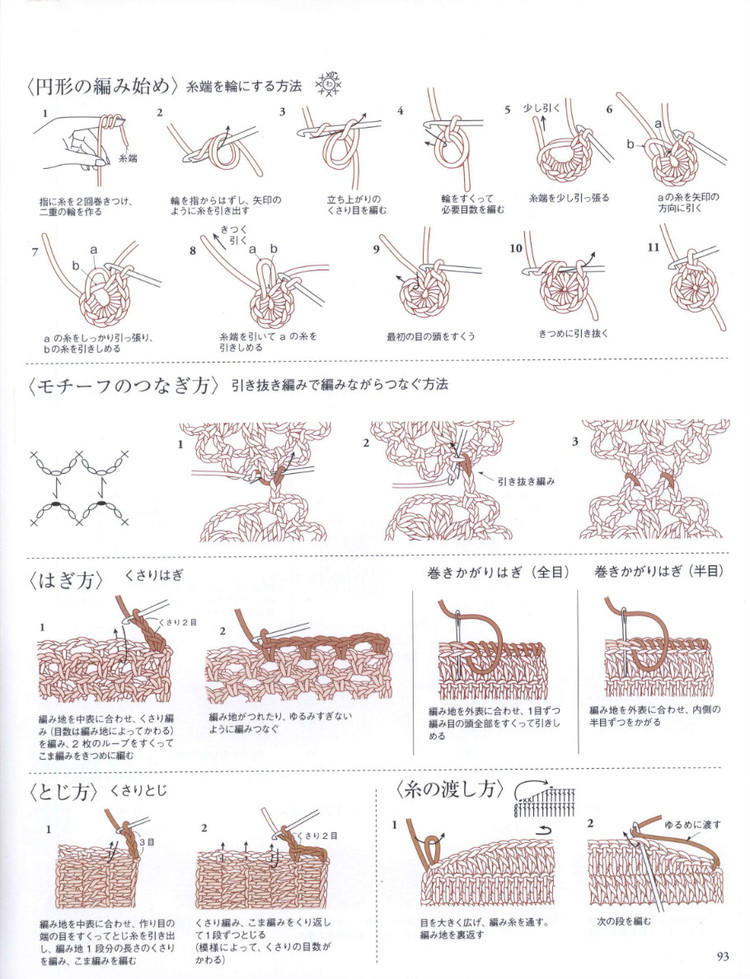 Seibido Mook  Elegant Knit Vol.7 2014 - 輕描淡寫 - 輕描淡寫