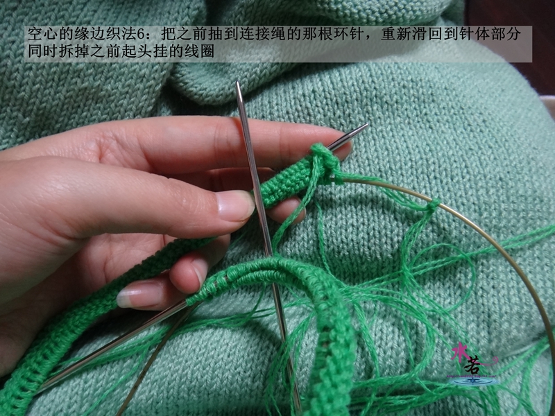 201539  煙花碧（羊絨圓領套頭衫） - 水若 - 滿溪流水香