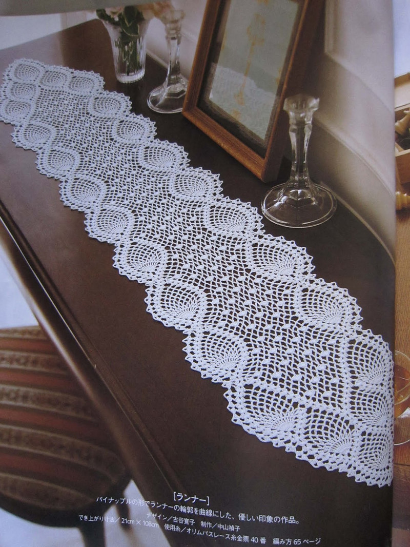 Crochet Lace 2009 - 紫蘇 - 紫蘇的博客