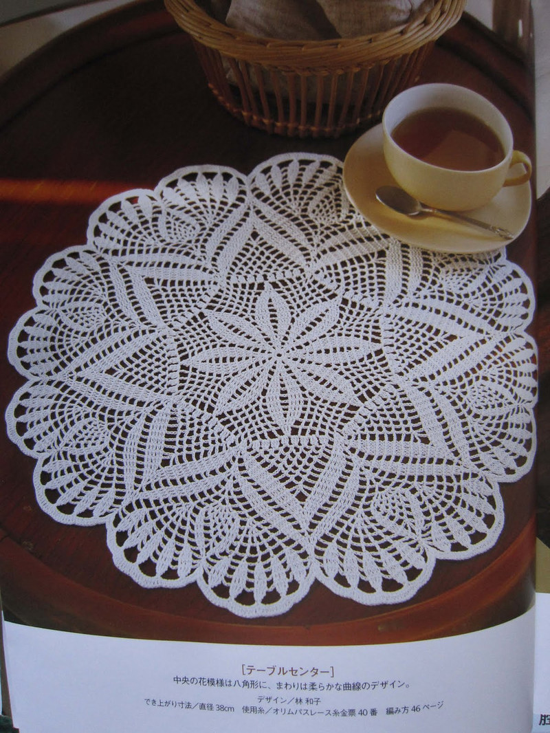 Crochet Lace 2009 - 紫蘇 - 紫蘇的博客