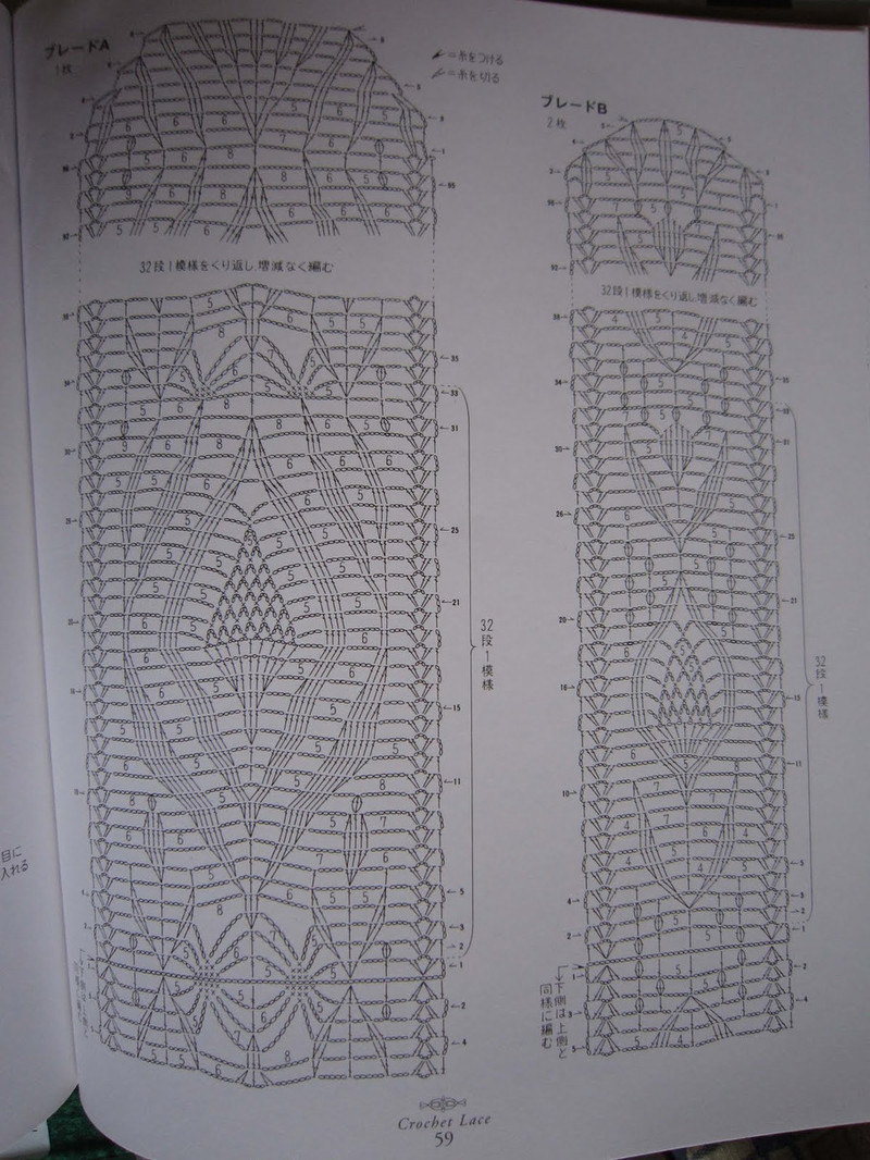Crochet Lace 2009 - 紫蘇 - 紫蘇的博客