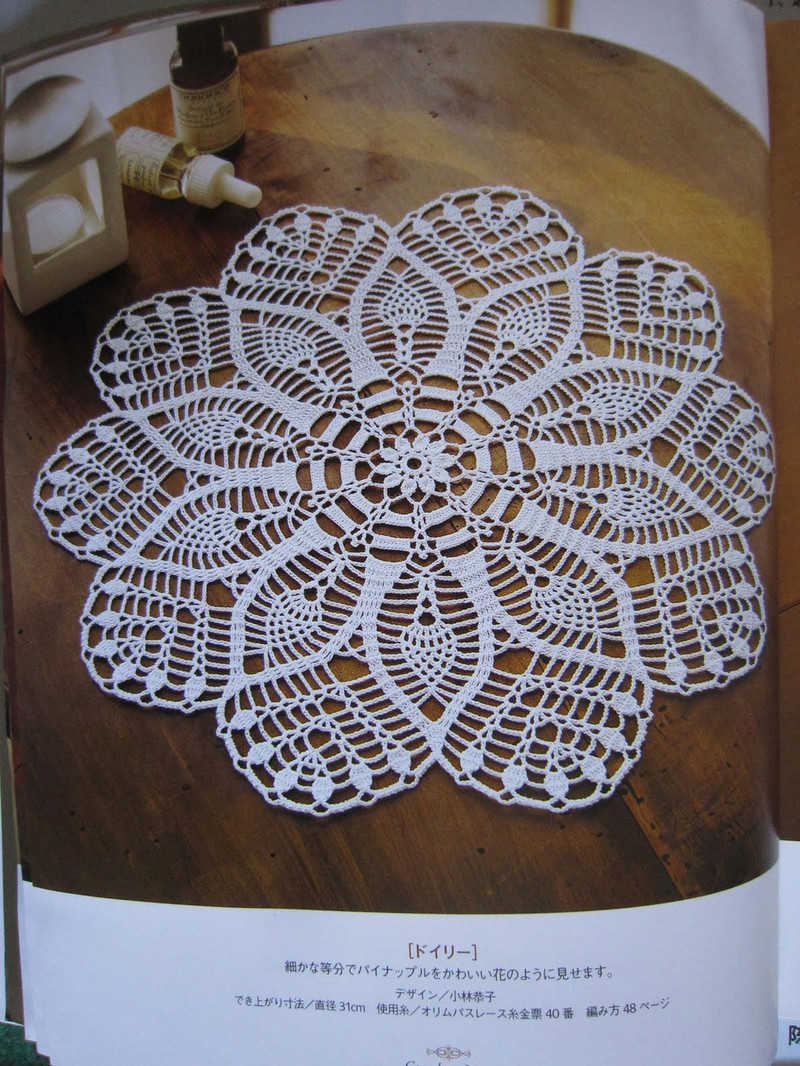Crochet Lace 2009 - 紫蘇 - 紫蘇的博客