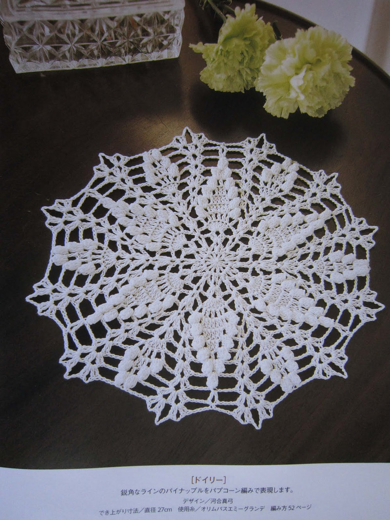 Crochet Lace 2009 - 紫蘇 - 紫蘇的博客