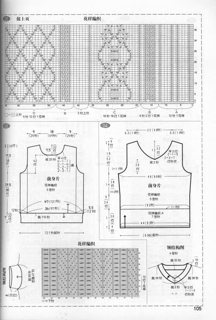 2011年11月26日 - wangqiaoran - 愛寶貝的博客