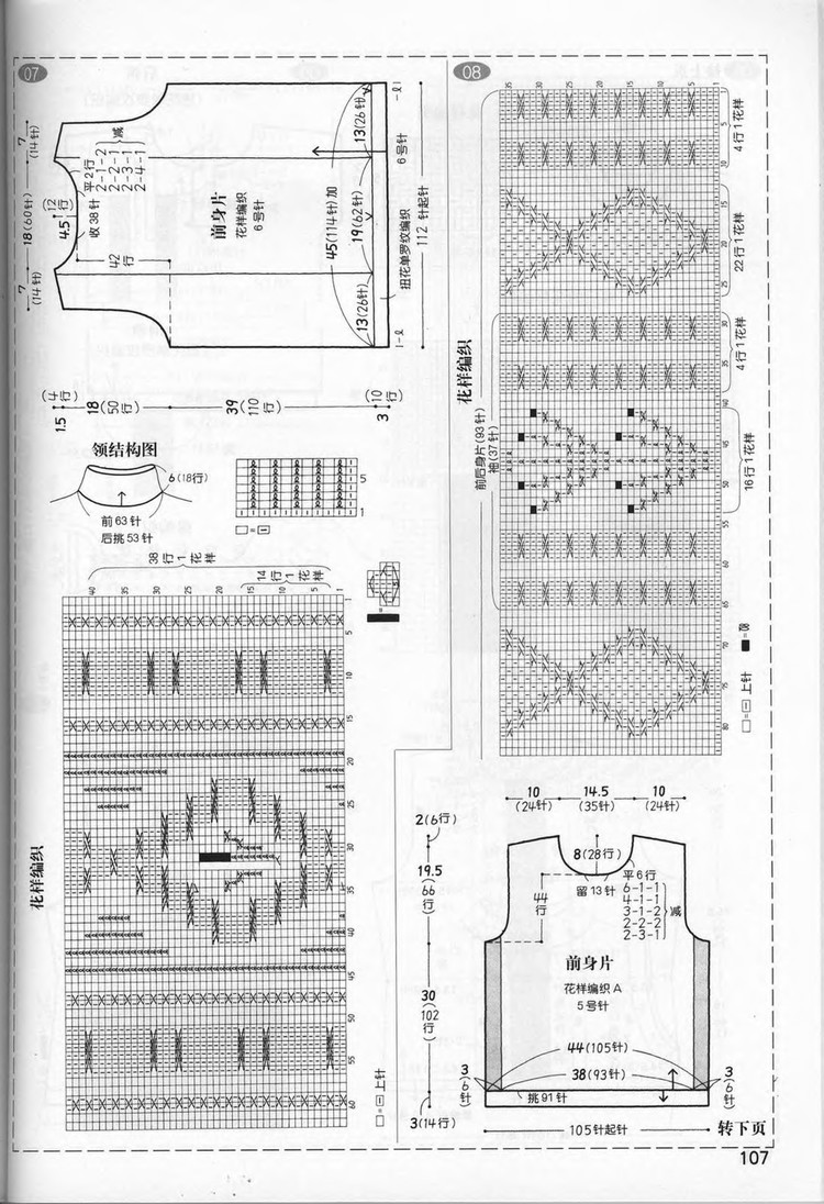 2011年11月26日 - wangqiaoran - 愛寶貝的博客