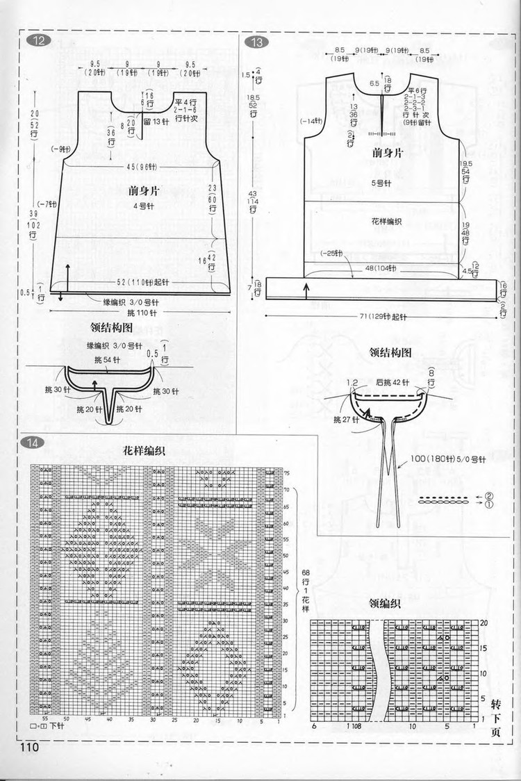 2011年11月26日 - wangqiaoran - 愛寶貝的博客