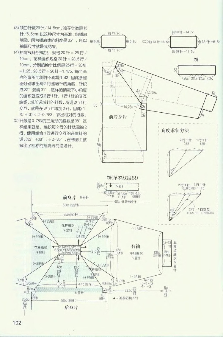2011年11月26日 - wangqiaoran - 愛寶貝的博客