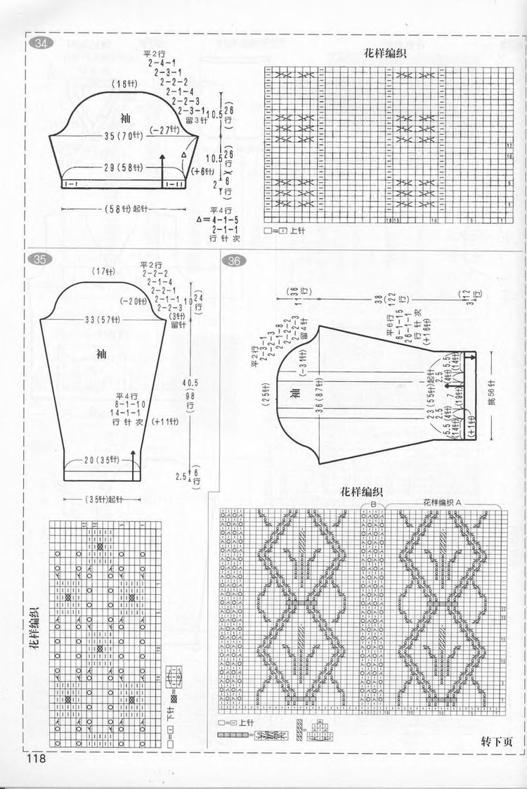 2011年11月26日 - wangqiaoran - 愛寶貝的博客