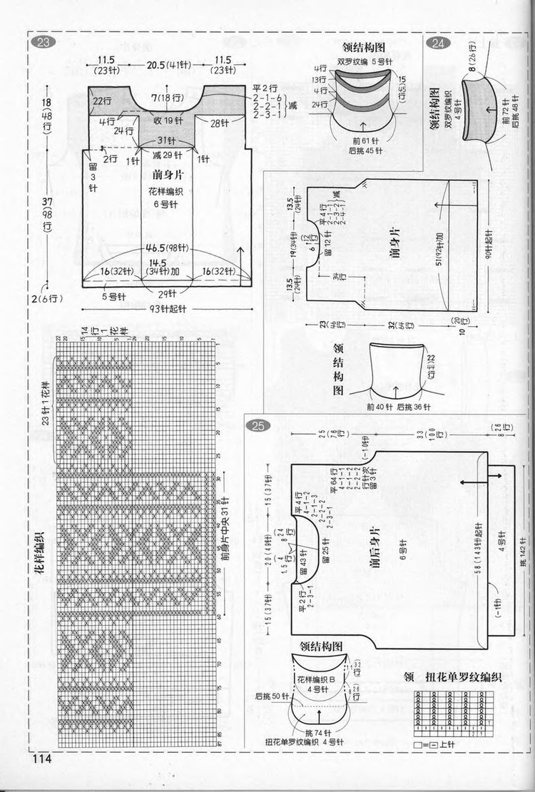 2011年11月26日 - wangqiaoran - 愛寶貝的博客