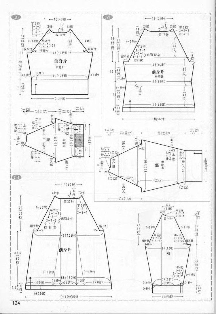 2011年11月26日 - wangqiaoran - 愛寶貝的博客