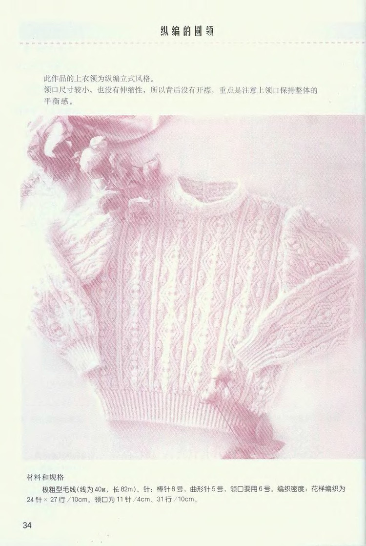 2011年11月26日 - wangqiaoran - 愛寶貝的博客