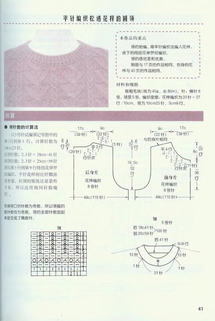 2011年11月26日 - wangqiaoran - 愛寶貝的博客