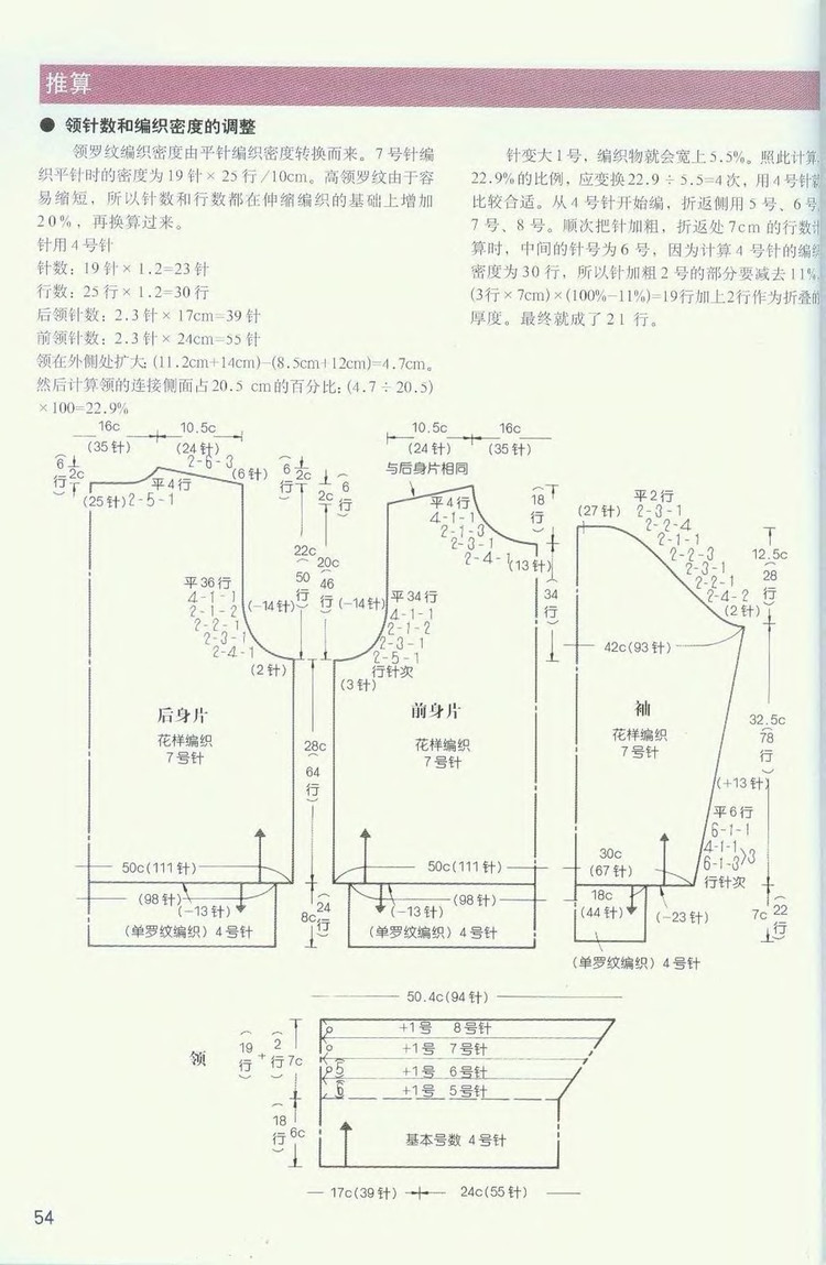 2011年11月26日 - wangqiaoran - 愛寶貝的博客