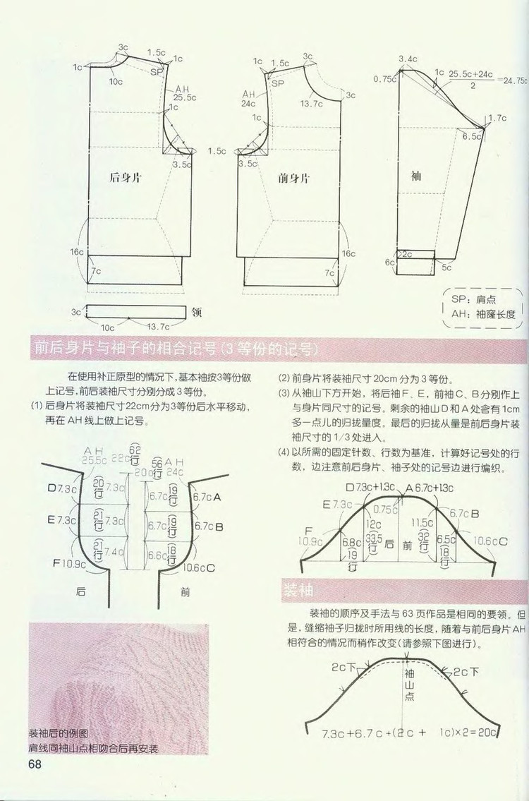 2011年11月26日 - wangqiaoran - 愛寶貝的博客