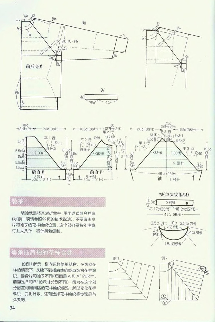 2011年11月26日 - wangqiaoran - 愛寶貝的博客