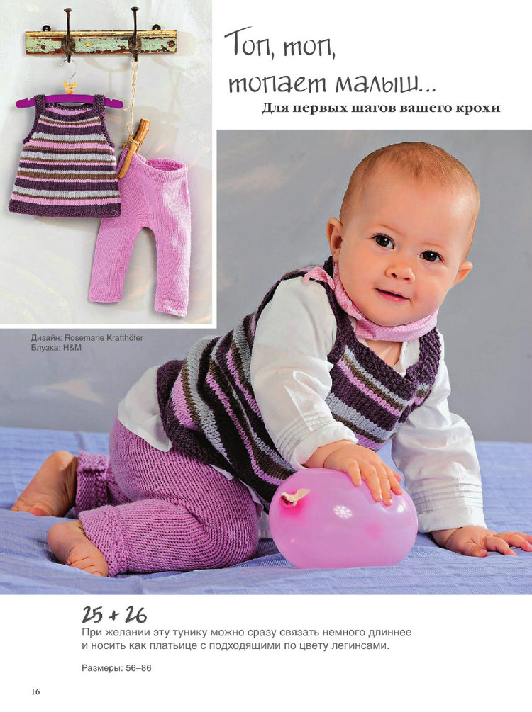 Сабрина Sabrina baby №1 2016 - 輕描淡寫 - 輕描淡寫