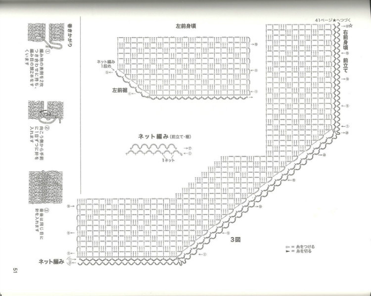 四月清顏---意毛隨意小坎 - 小織情結(jié) - lee小織兒的手作時間