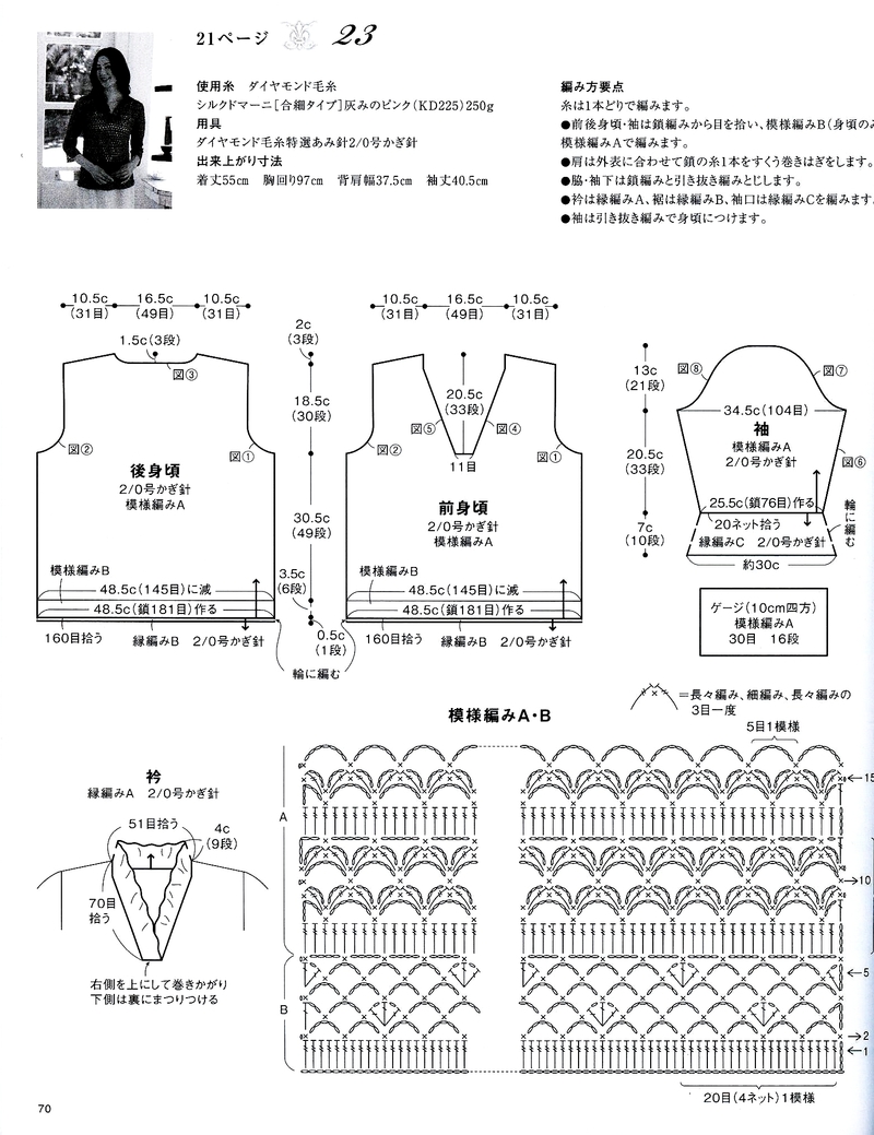 溫婉 - 采蓮南塘秋 -  婉如清揚(yáng)