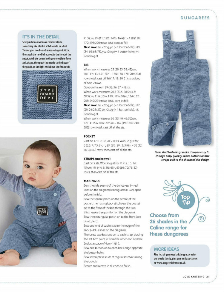 Love Knitting for Babies  March 2016 - 輕描淡寫(xiě) - 輕描淡寫(xiě)