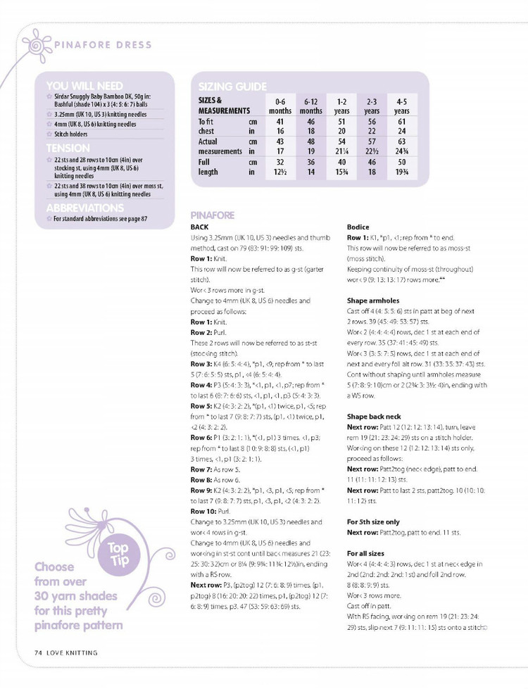 Love Knitting for Babies  March 2016 - 輕描淡寫(xiě) - 輕描淡寫(xiě)