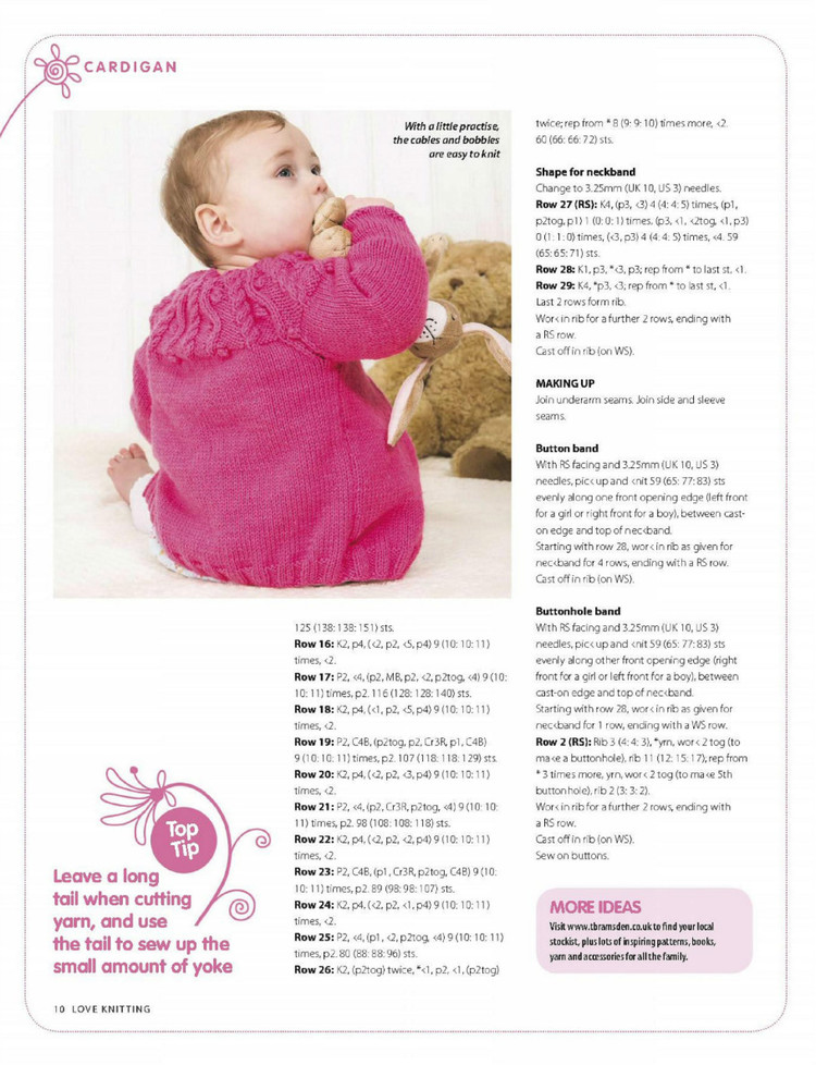 Love Knitting for Babies  March 2016 - 輕描淡寫(xiě) - 輕描淡寫(xiě)