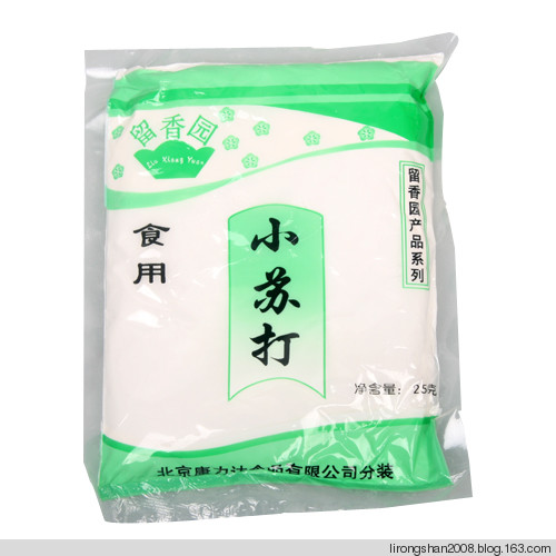 高血壓特效：屢試屢效永遠(yuǎn)斷根—— - 一統(tǒng)江山 - 一統(tǒng)江山的博客