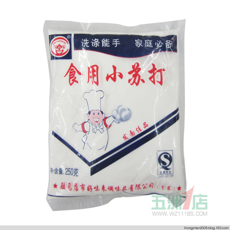高血壓特效：屢試屢效永遠(yuǎn)斷根—— - 一統(tǒng)江山 - 一統(tǒng)江山的博客