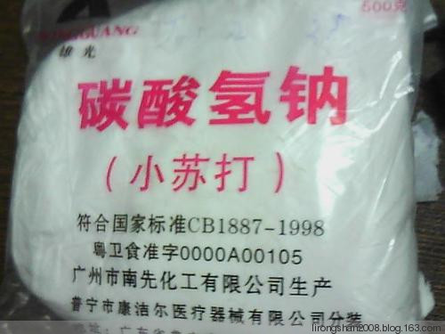 高血壓特效：屢試屢效永遠(yuǎn)斷根—— - 一統(tǒng)江山 - 一統(tǒng)江山的博客