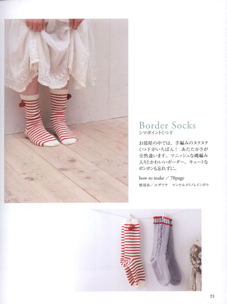 【轉(zhuǎn)載】Lets Play with Color Cute CROCHET and KNIT Goods - 2015 - 編織書-日系 - 荷塘秀色 - 茶之韻