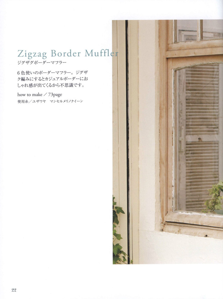 【轉(zhuǎn)載】Lets Play with Color Cute CROCHET and KNIT Goods - 2015 - 編織書-日系 - 荷塘秀色 - 茶之韻